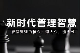 带我走？“大帅”波特赛后跟勇士众人叙旧 紧紧抱住库里